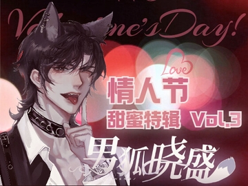 腹黑男友的花样道具Play  A Shameful Night of Enjoying Erotic Toys [男狐晓盛]