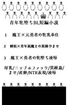 かきおろし短編再録集 [焼肉文庫]