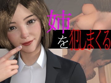 巨乳すぎるよ桐生さん2 [PLANETROOM]