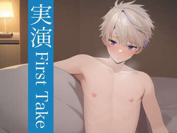 【実演】中に出した精子を、さらに奥にねじ込ん来て止まらない子作りえっちのロールプレイ [Eclipse]