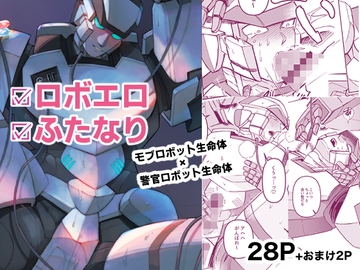 POLICE GLITCH [炭素]