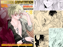 メガグラ パンダ [CROCODILE-Ave.]