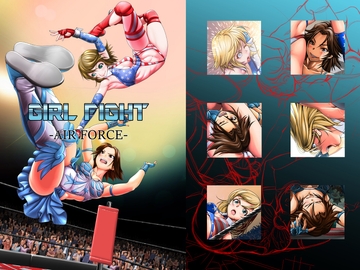 Girl Fight - Air Force [Kineluchs キネルクス]
