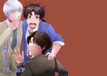 リクルートカムヒア [HOUR]