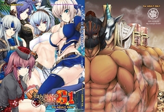 もんはんのえろほんG1 1→5 総集編 [うどんや]