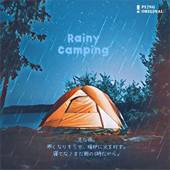 rainy camping [ZINE]