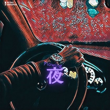 Flowing night [ZINE]