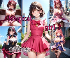 Magical girl ? [Men_at_work]