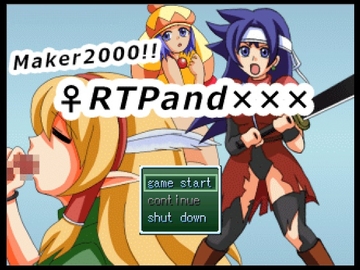 Maker2000!! ♀RTP and XXX [プリティ毒きの子]