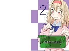 転生先でお選びよ!2