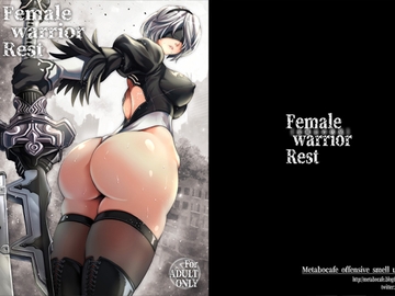 女戦士の休息 [metabokissa-isyuusawagi]