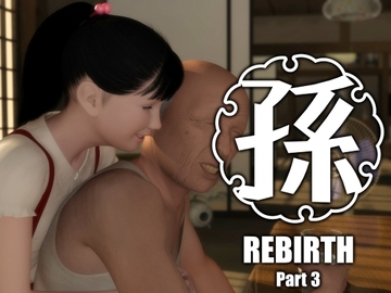 孫-Rebirth-Part3 [yosino]