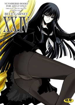 Black&White [ブルーガーネット]