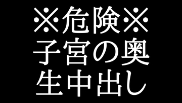 嫉妬させちゃったおわびに…。 [がく]