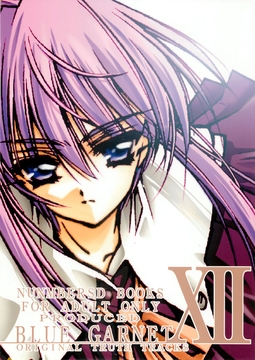 EDEN [ブルーガーネット]