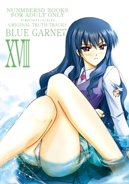 LOVERS [ブルーガーネット]