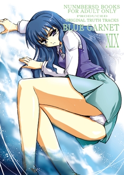 LOVERS2 [ブルーガーネット]