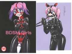 BDSM Girls [黒妖社]