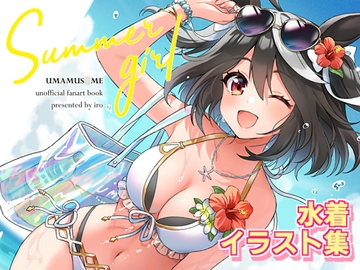 Summer girl [桃ぱすた]