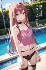 虹かけ誌 プリ○ュア特集3