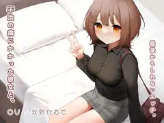 不治の病にかかった彼女と、最後かもしれないエッチ。
