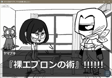 セクハラ忍者ヤマブキ～アヤメは普通に暮らしたい～ [Sじろう]