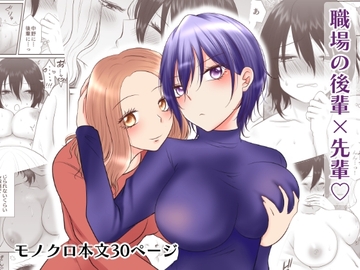 そんなにきたら弱っちゃう! [おーるどろーず]