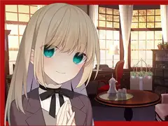 ヤンデレマーキングお嬢様リメイク