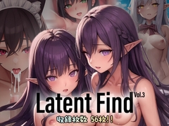 
        ファンタジーHCG集 /LatentFind Vol.3
      