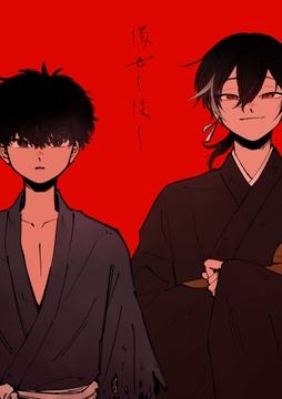 濁世を往く [ロールシャッハテストB]