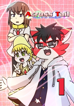 Across Tail 1 [Takunyan Project]