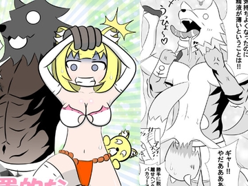 放置的な少子化対策! [Infinity hot]