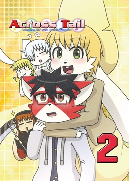 Across Tail 2 [Takunyan Project]
