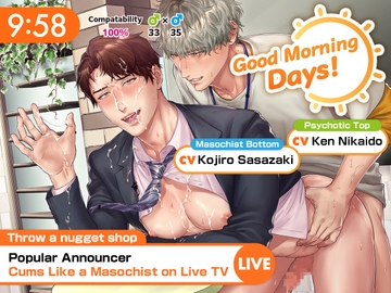 [ENG Sub] Good Morning Days! ~ Popular Announcer Cums Like a Masochist on Live TV ~ [Garumani Original (BL)]
