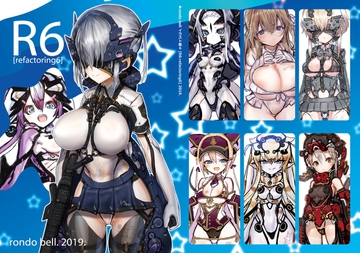 R6 [ライジングチャーハン]