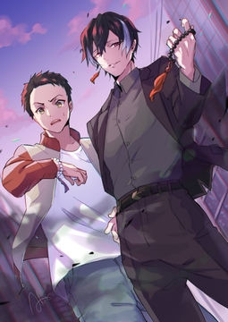 死神問答 [ロールシャッハテストB]