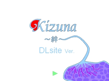 KIZUNA DLsite version [産婆]