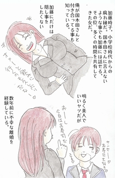 「楽しき日曜日2」～悩み多き月曜日 [村八分]