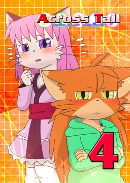 Across Tail 4 [Takunyan Project]