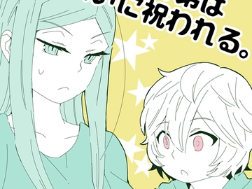 7月の師弟は大いに祝われる。 [みぎにおなじ。]