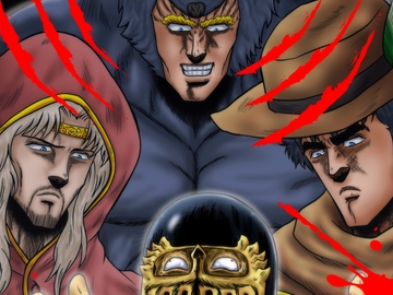 世紀末人狼 [お嬢の浴室]