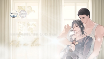 오디오 드라마 "입희 -For A Lie-" 제 1화(한국어 자막판) [Peachy Peach Planet]