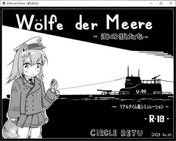 Wölfe der Meere -海の狼たち- [RETU]