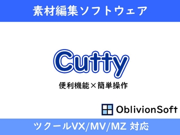 Cutty [OblivionSoft]