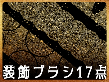 みそおねぎ飾り枠集No.210 [みそおねぎ素材販売所]