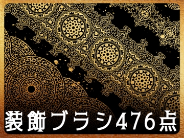 みそおねぎ飾り枠セットNo.191～200 [みそおねぎ素材販売所]