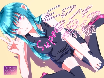 EDMのBGM素材集 [Sometimes Bad Tool]