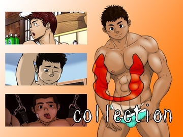 U collection [JIN-ks]