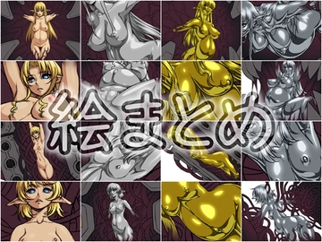 拘束固め絵まとめ [さーくるりんどー]