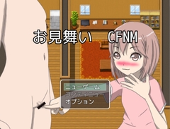 
        お見舞い CFNM CG集
      